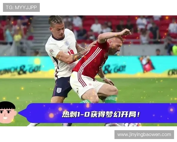 利兹联球迷两度向热刺球员投掷物品或将遭遇高额罚款